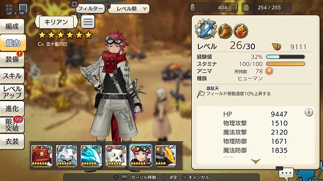 f:id:kojin_d17:20211119161959j:plain