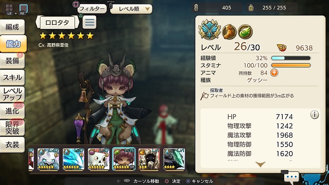 f:id:kojin_d17:20211123145503j:plain