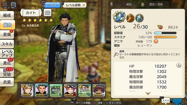 f:id:kojin_d17:20211128133030j:plain