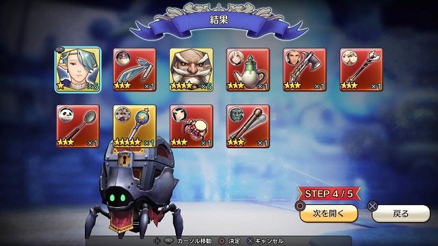 f:id:kojin_d17:20211201145830j:plain