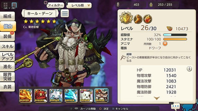 f:id:kojin_d17:20211201150628j:plain