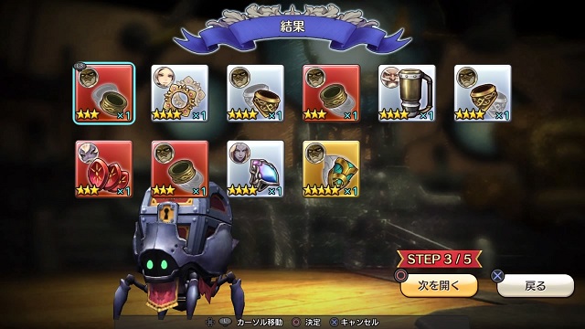 f:id:kojin_d17:20211212032821j:plain