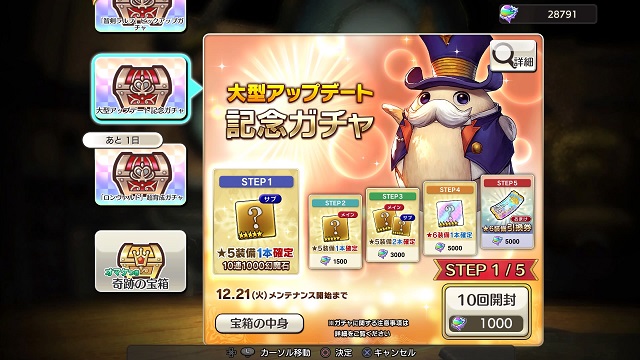 f:id:kojin_d17:20211213230629j:plain