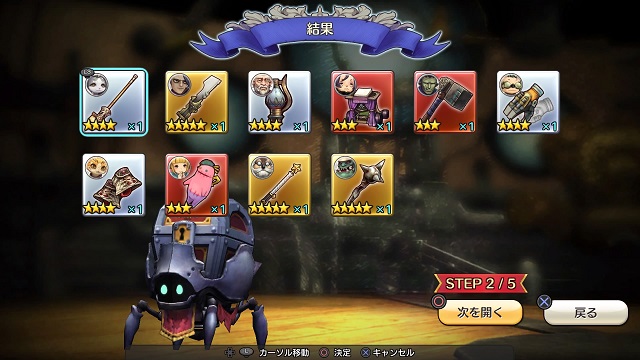 f:id:kojin_d17:20211213230657j:plain