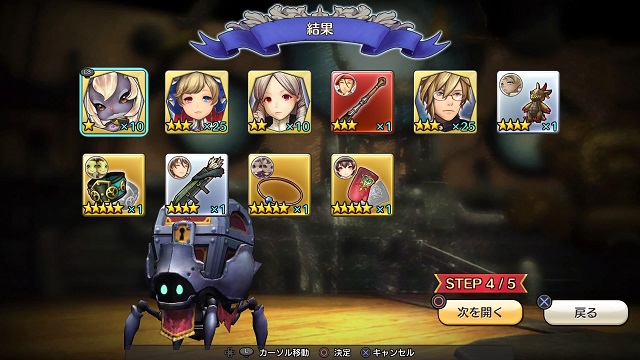 f:id:kojin_d17:20211213230754j:plain