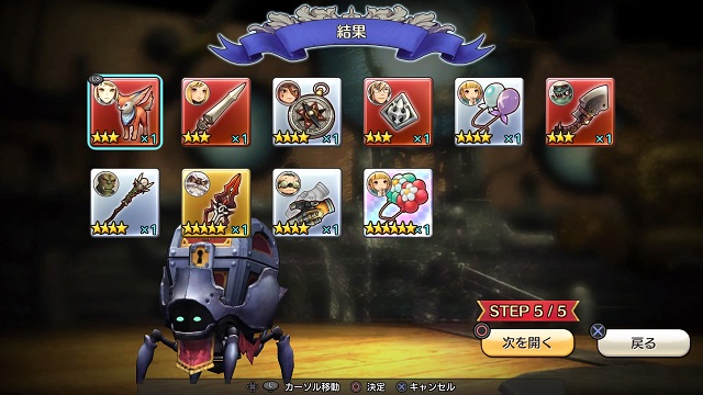 f:id:kojin_d17:20211213230818j:plain