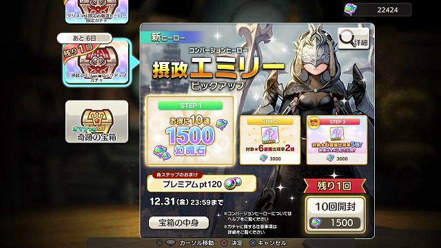 f:id:kojin_d17:20211225130048j:plain