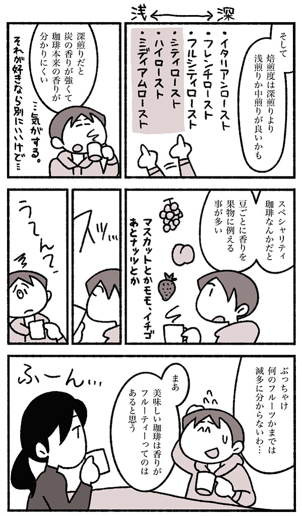 f:id:kojirasenotuma:20190312222658j:plain