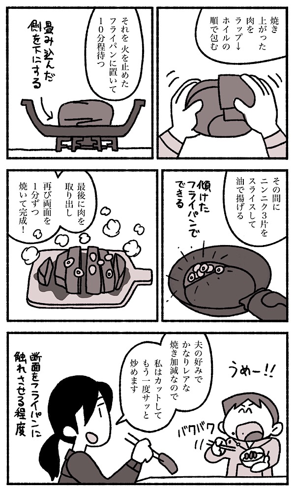 f:id:kojirasenotuma:20190401003846j:plain