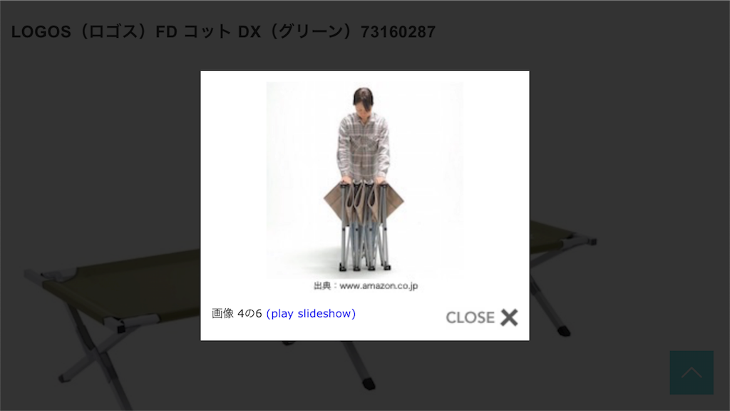 f:id:kojirocamp:20160524005159p:image f:id:kojirocamp:20160524005159p:image
