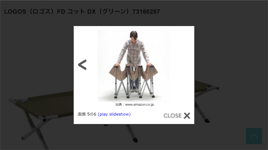 f:id:kojirocamp:20160524005202p:image f:id:kojirocamp:20160524005202p:image
