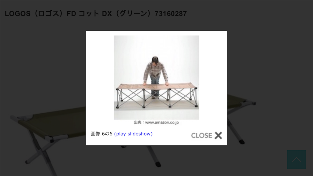 f:id:kojirocamp:20160524005215p:image f:id:kojirocamp:20160524005215p:image