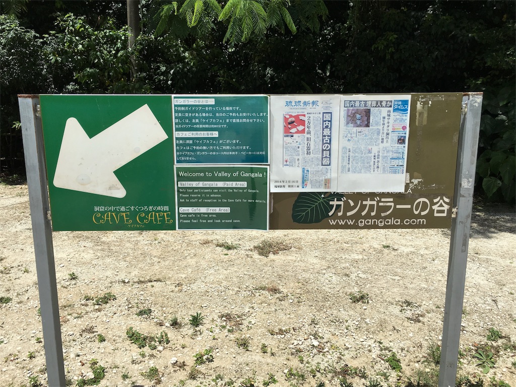 f:id:kojirocamp:20160729000140j:image f:id:kojirocamp:20160729000140j:image