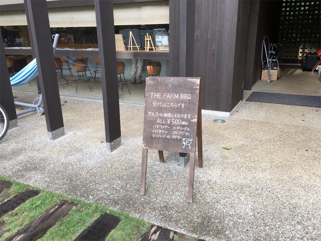 f:id:kojirocamp:20160820234141j:image f:id:kojirocamp:20160820234141j:image