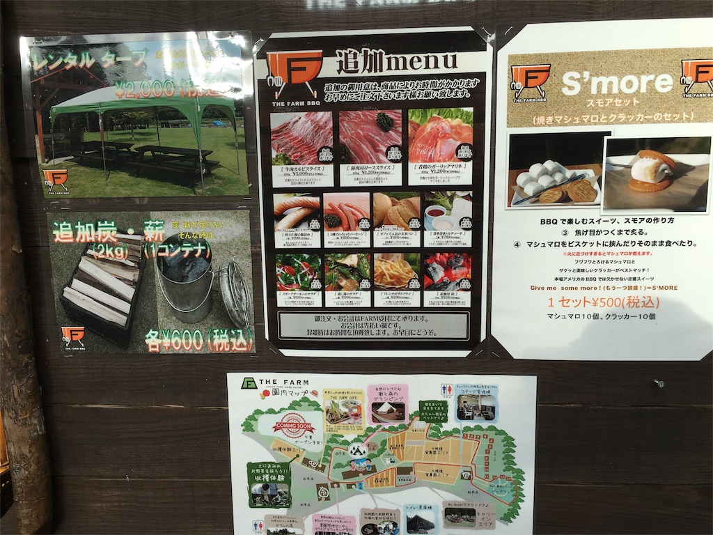 f:id:kojirocamp:20160820234239j:image f:id:kojirocamp:20160820234239j:image