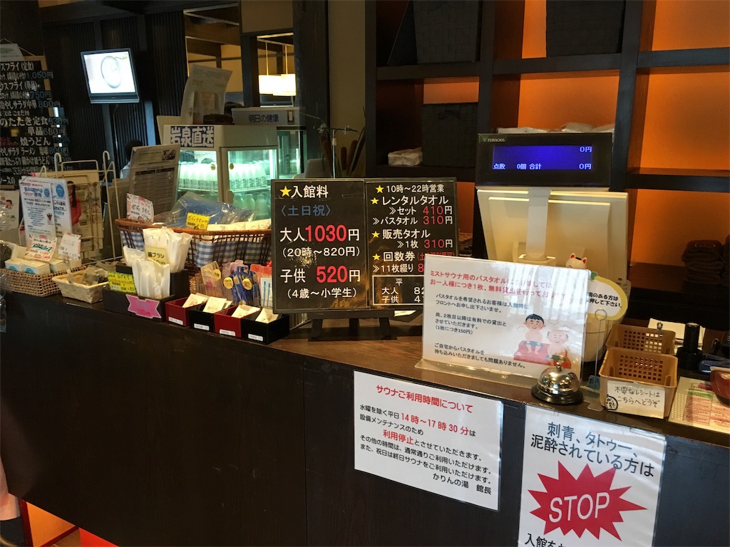 f:id:kojirocamp:20160820234600j:image f:id:kojirocamp:20160820234600j:image