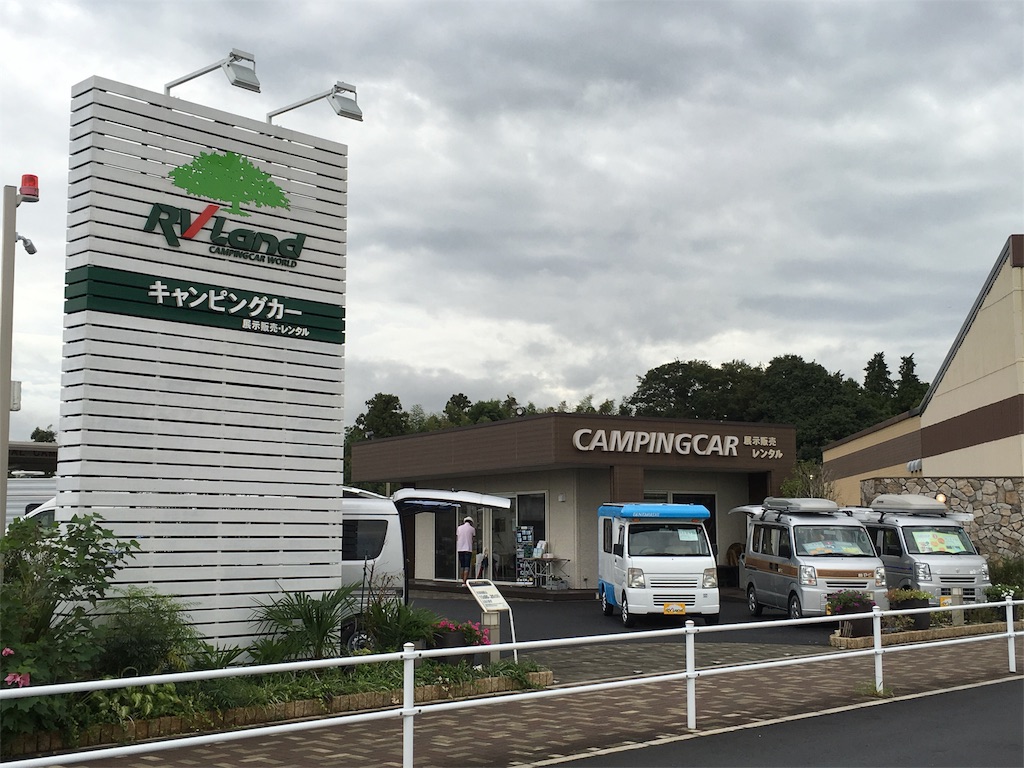f:id:kojirocamp:20160919151631j:image f:id:kojirocamp:20160919151631j:image