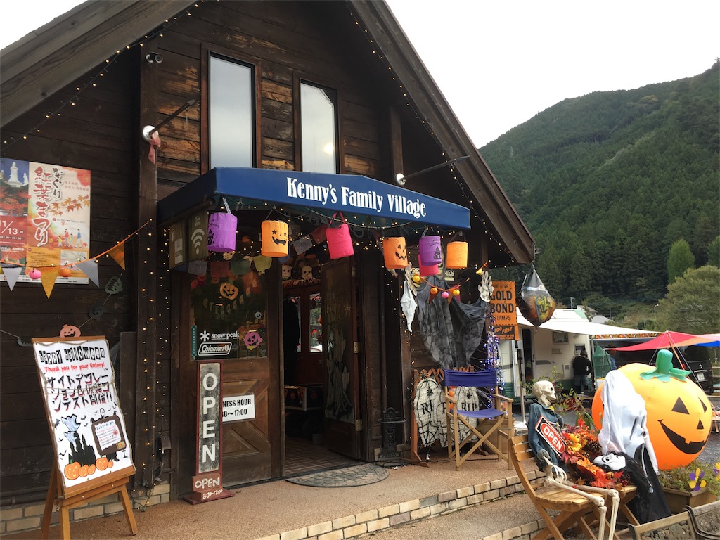 f:id:kojirocamp:20161031072742j:image
