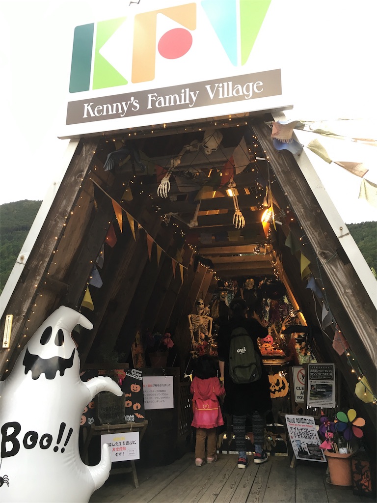 f:id:kojirocamp:20161031073001j:image