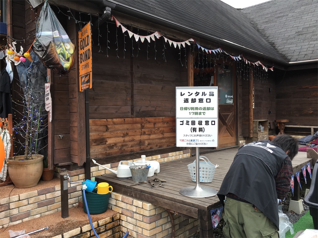 f:id:kojirocamp:20161031215731j:image