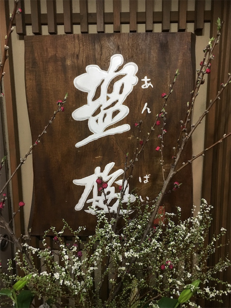 f:id:kojirocamp:20170611155628j:image