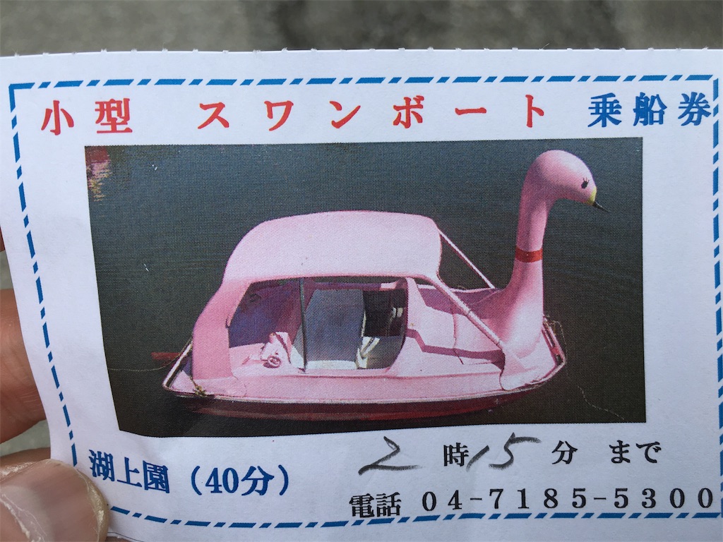 f:id:kojirocamp:20170820174627j:image f:id:kojirocamp:20170820174627j:image