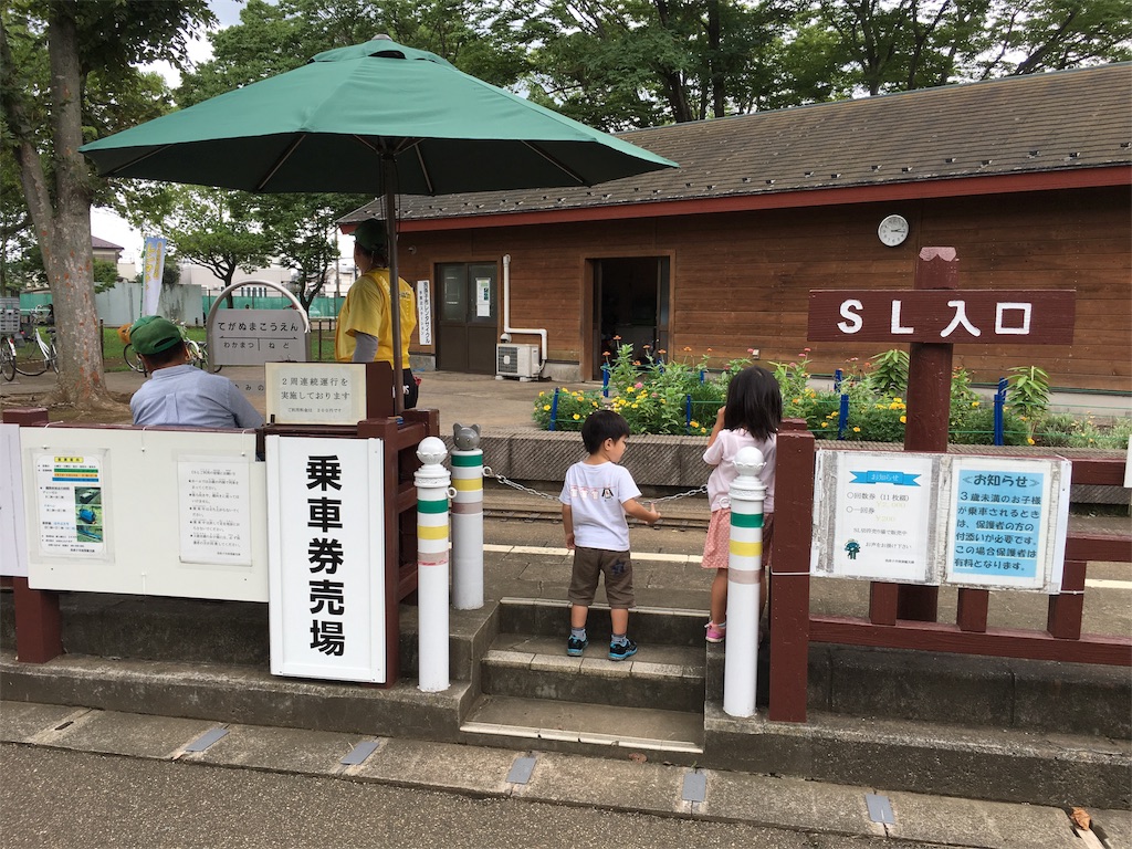 f:id:kojirocamp:20170820201012j:image f:id:kojirocamp:20170820201012j:image