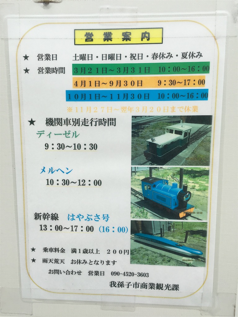 f:id:kojirocamp:20170820222025j:image f:id:kojirocamp:20170820222025j:image