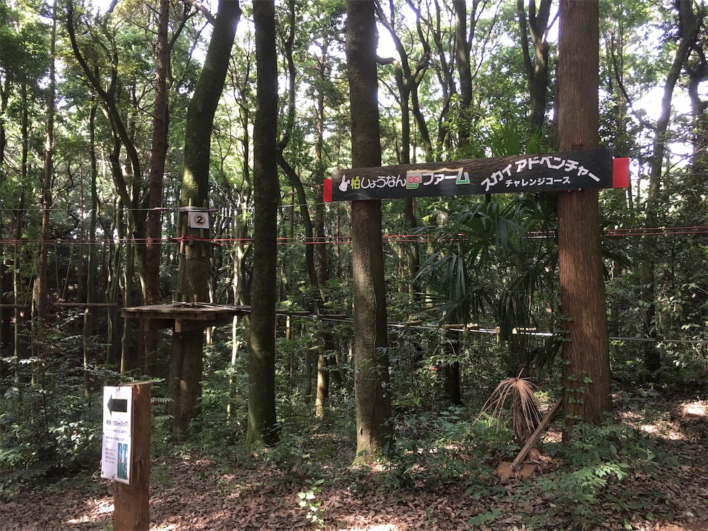 f:id:kojirocamp:20170904143446j:image f:id:kojirocamp:20170904143446j:image
