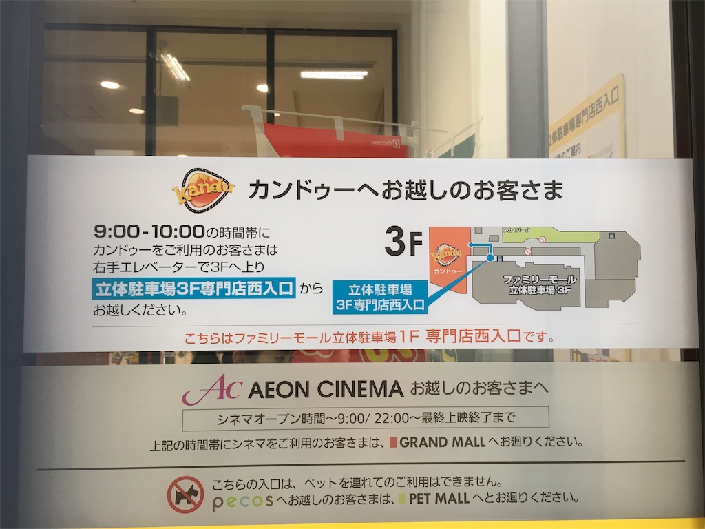 f:id:kojirocamp:20180819234514j:image f:id:kojirocamp:20180819234514j:image