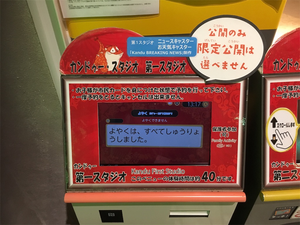 f:id:kojirocamp:20180820002630j:image f:id:kojirocamp:20180820002630j:image