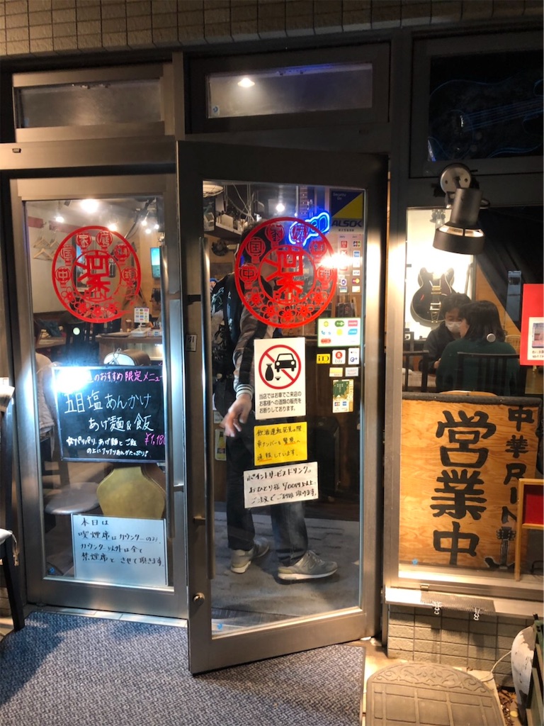 f:id:kojirocamp:20190321231655j:image f:id:kojirocamp:20190321231655j:image