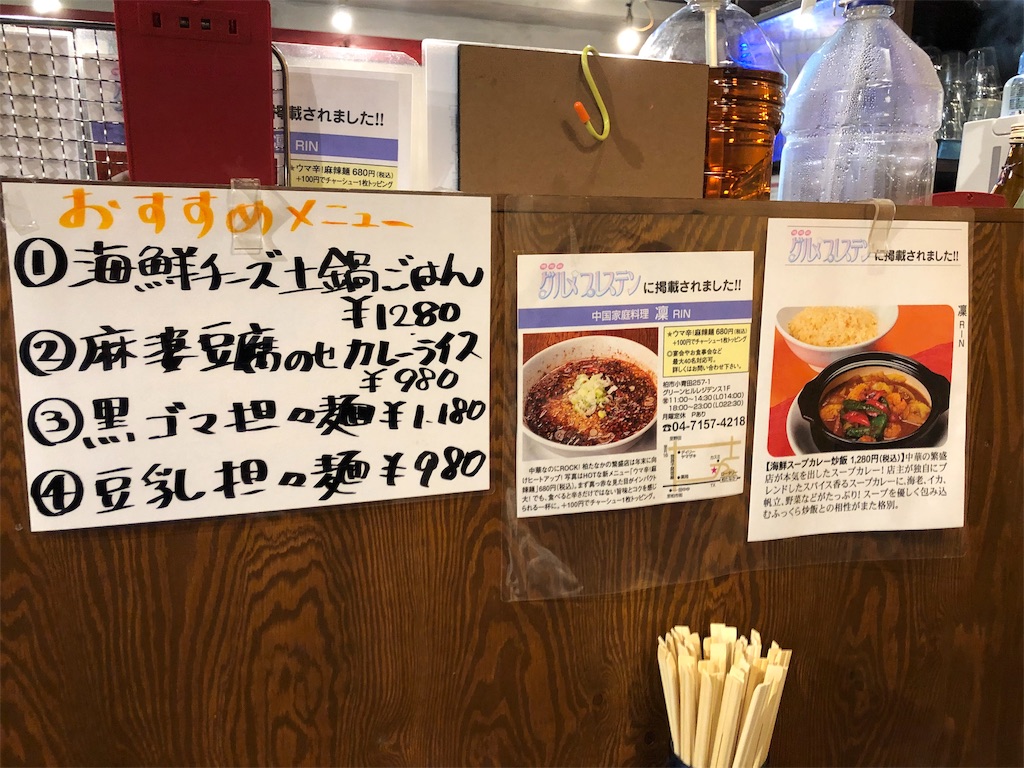 f:id:kojirocamp:20190321231659j:image f:id:kojirocamp:20190321231659j:image