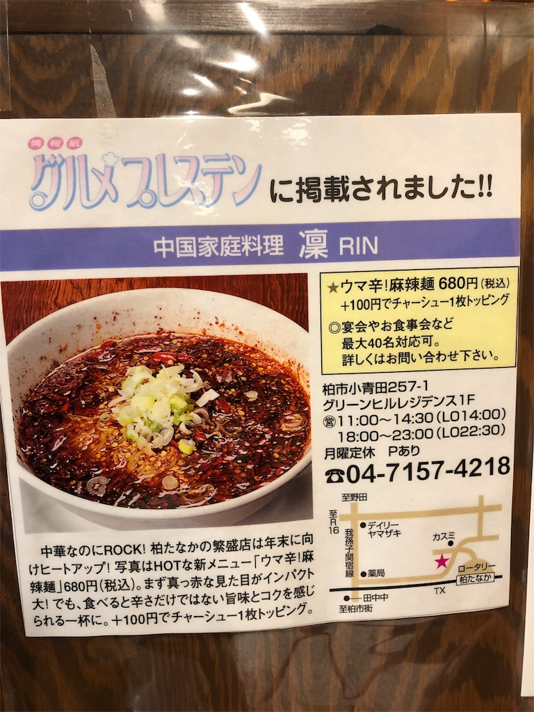 f:id:kojirocamp:20190321231727j:image f:id:kojirocamp:20190321231727j:image