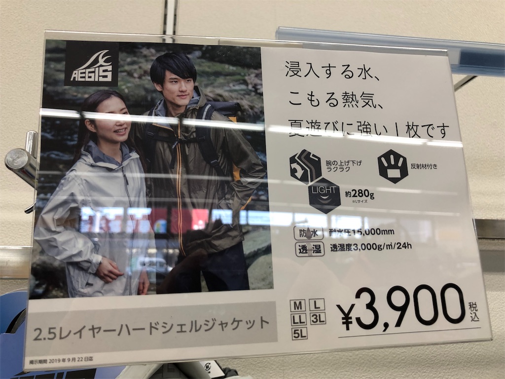 f:id:kojirocamp:20190506103828j:image