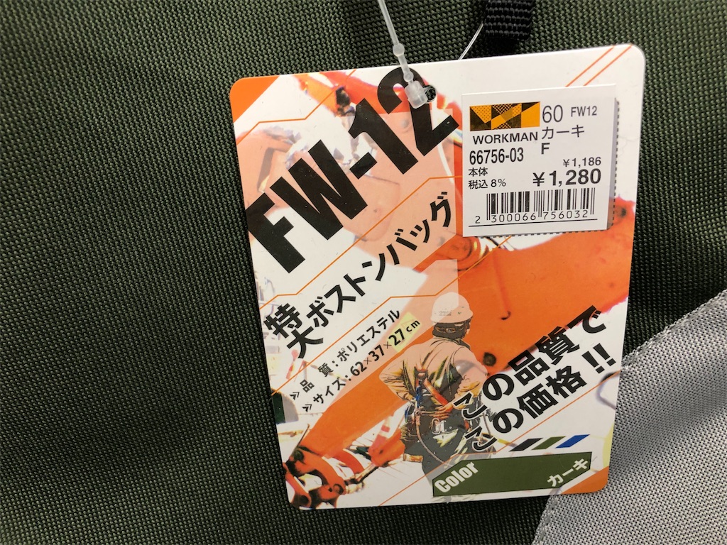 f:id:kojirocamp:20190506103840j:image