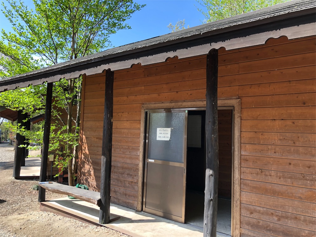 f:id:kojirocamp:20190510224651j:image f:id:kojirocamp:20190510224651j:image
