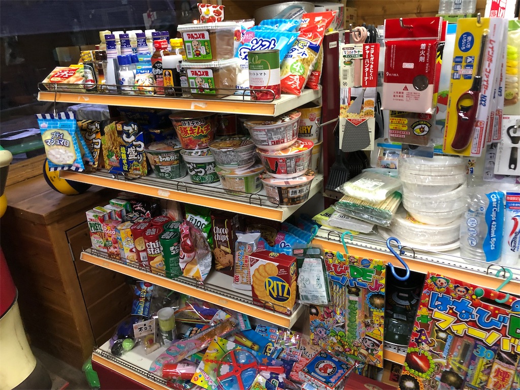 f:id:kojirocamp:20190510225605j:image f:id:kojirocamp:20190510225605j:image