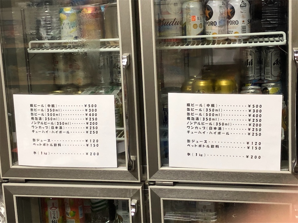 f:id:kojirocamp:20190510225609j:image f:id:kojirocamp:20190510225609j:image