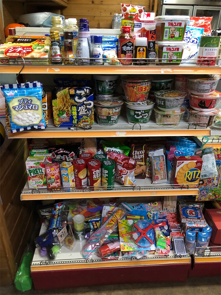 f:id:kojirocamp:20190510225613j:image f:id:kojirocamp:20190510225613j:image