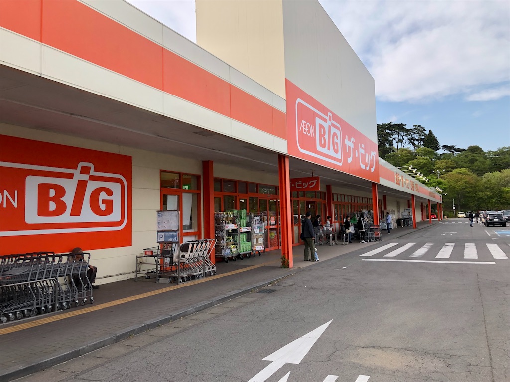f:id:kojirocamp:20190511165719j:image f:id:kojirocamp:20190511165719j:image