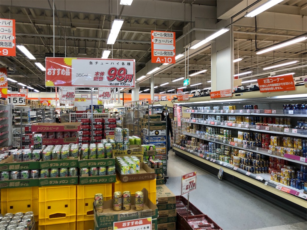 f:id:kojirocamp:20190511165732j:image f:id:kojirocamp:20190511165732j:image