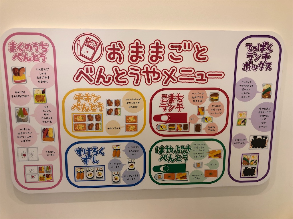 f:id:kojirocamp:20190616102736j:image f:id:kojirocamp:20190616102736j:image