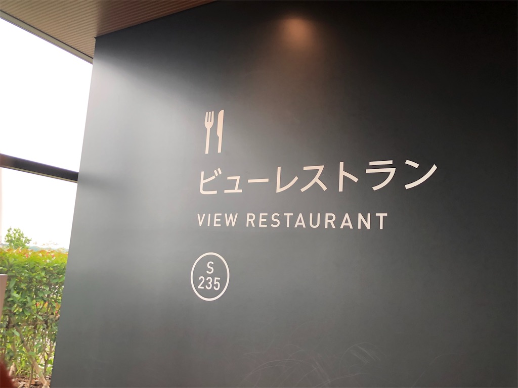 f:id:kojirocamp:20190616102744j:image f:id:kojirocamp:20190616102744j:image