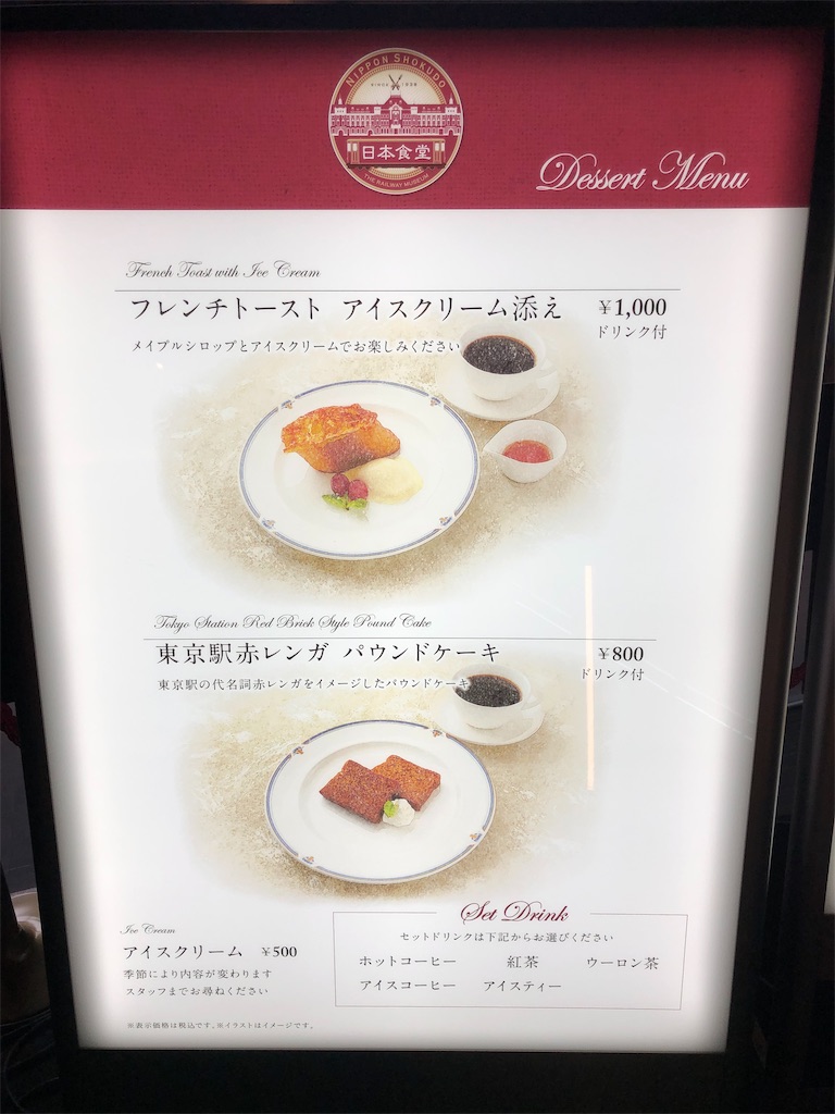 f:id:kojirocamp:20190616102750j:image f:id:kojirocamp:20190616102750j:image