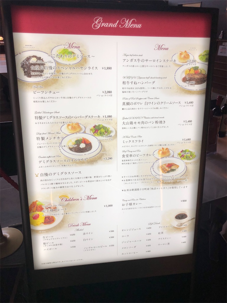 f:id:kojirocamp:20190616102807j:image f:id:kojirocamp:20190616102807j:image