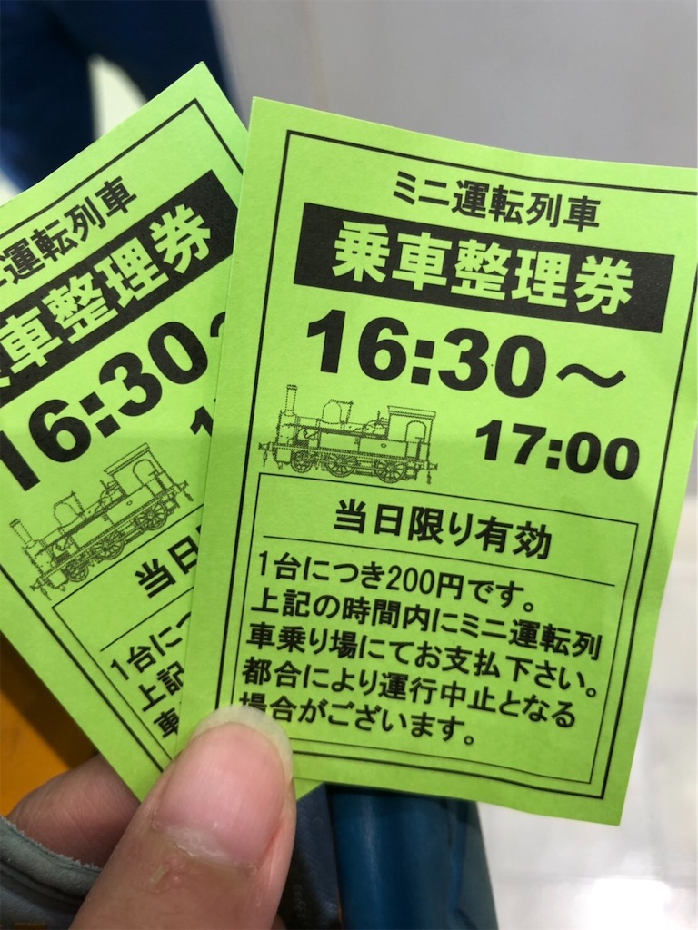 f:id:kojirocamp:20190616103340j:image f:id:kojirocamp:20190616103340j:image