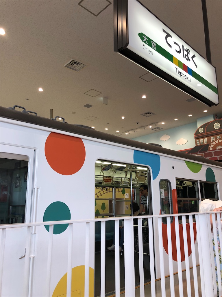 f:id:kojirocamp:20190616103514j:image
