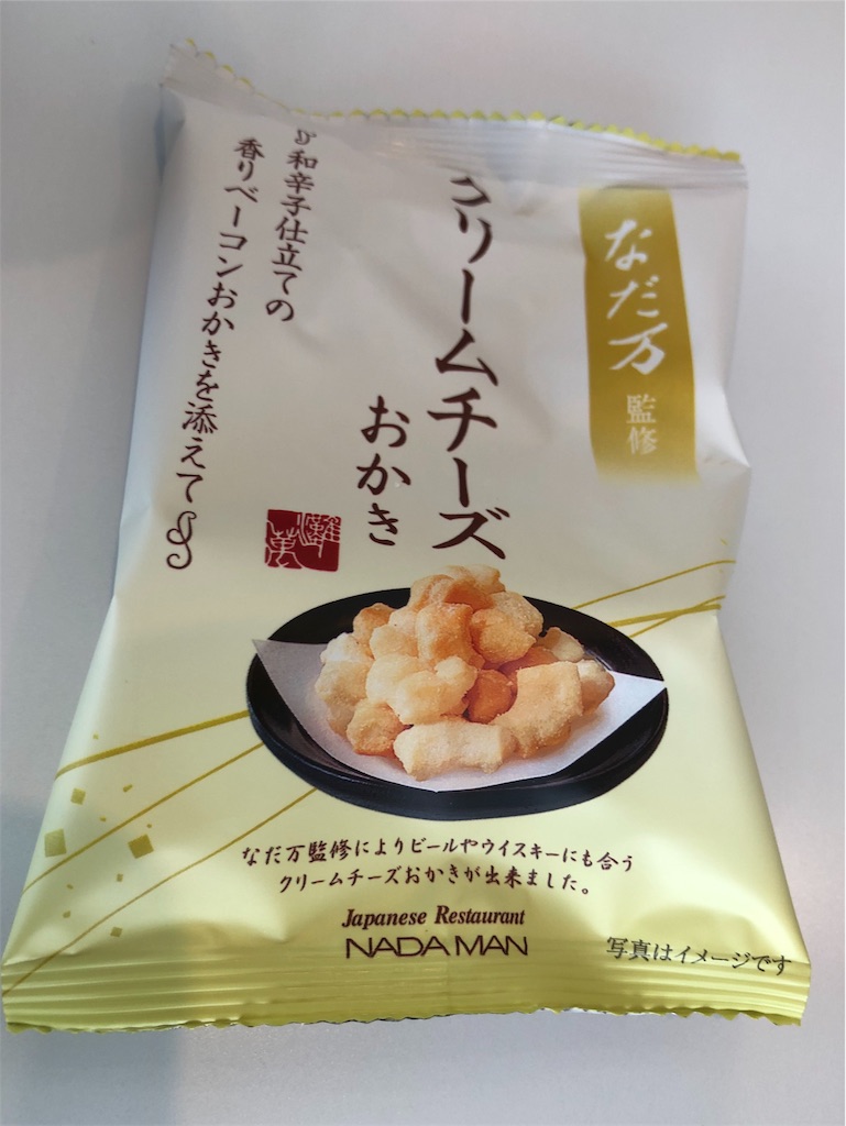 アサヒビール 四国工場 愛媛県西条市ひうち 醸造所 スーパー グルコミ