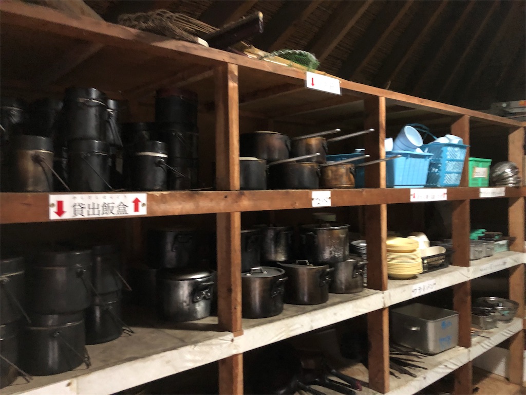 f:id:kojirocamp:20191107102648j:image